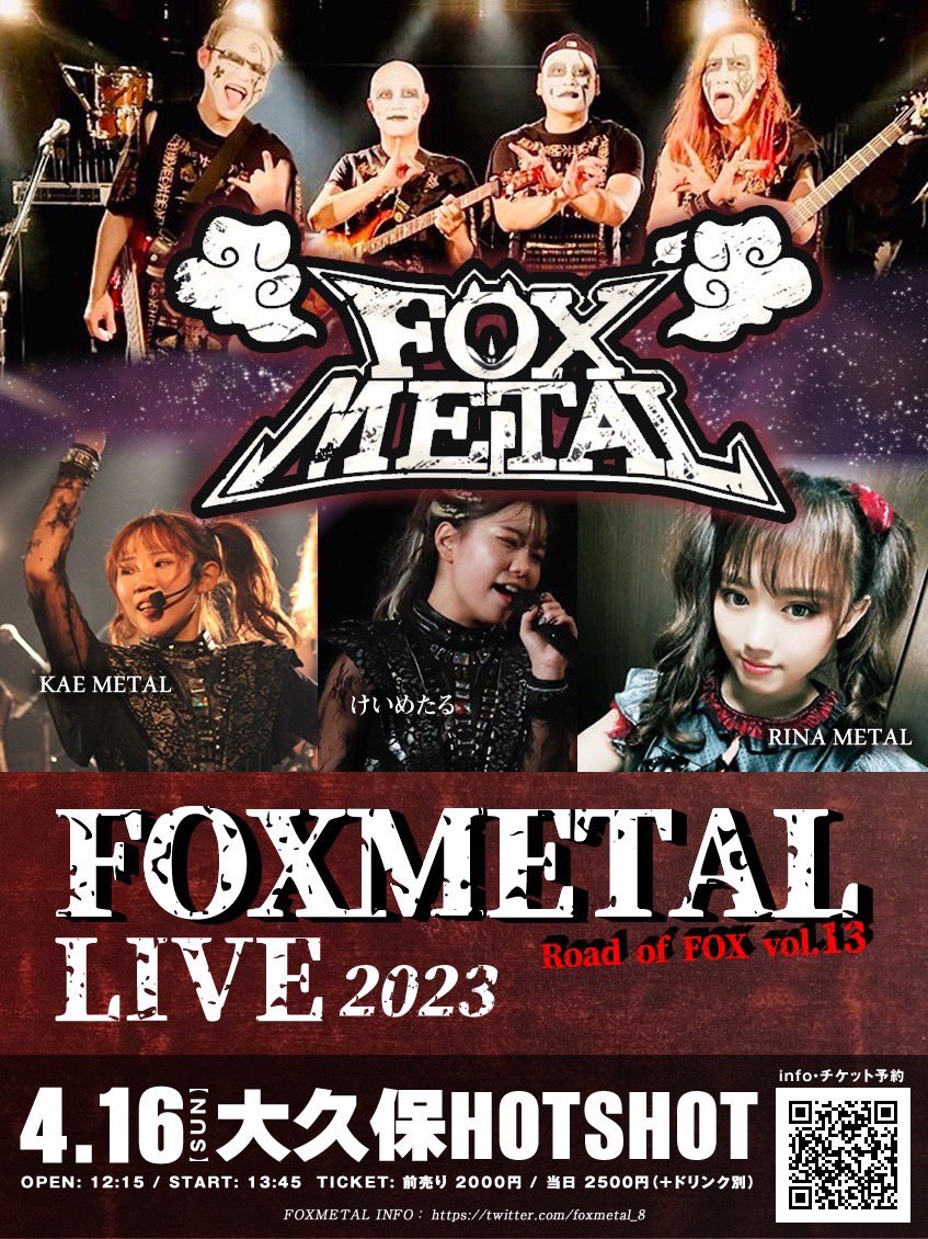 狐道13 Road of FOX 13