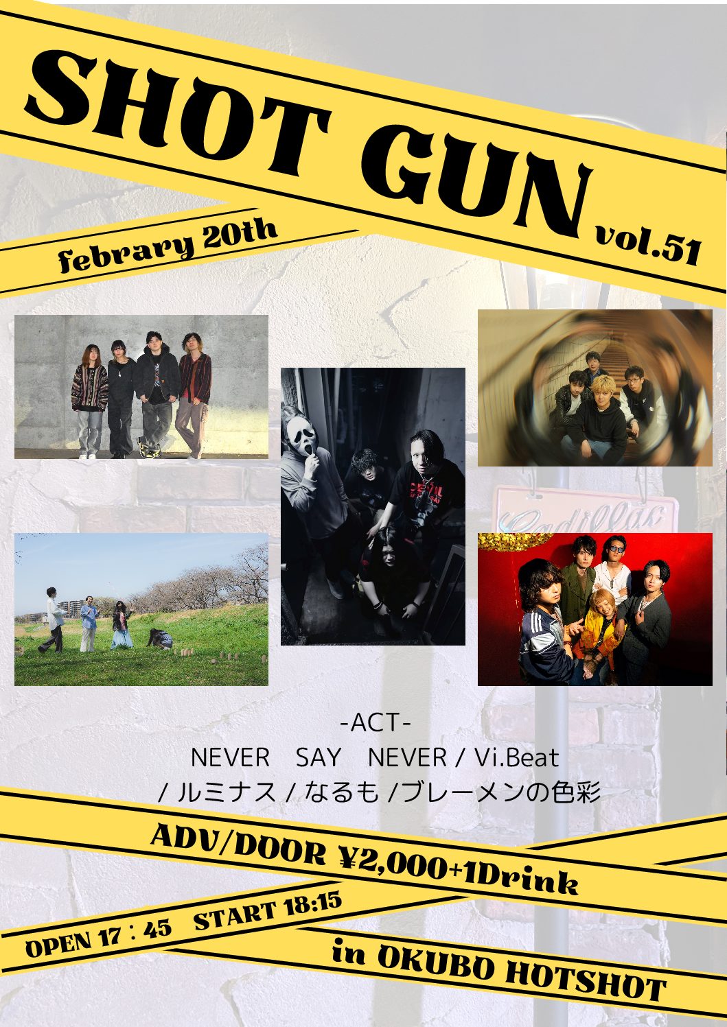 HOTSHOT presents『SHOTGUN』